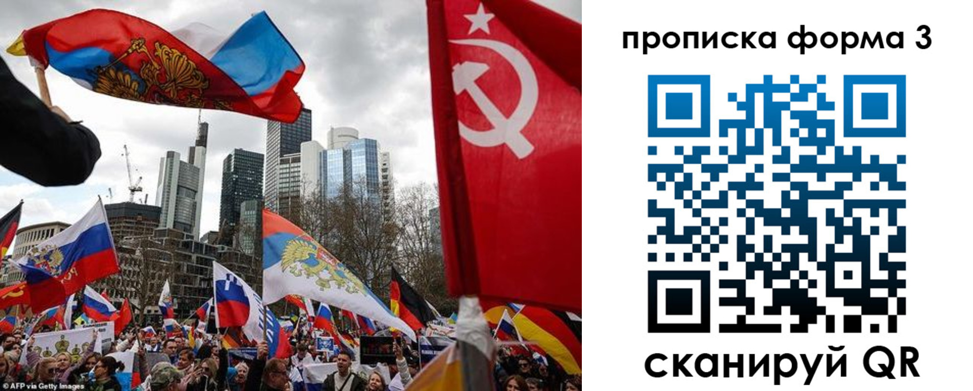 временная регистрация для всех в Пермской области